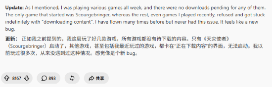 Steam Deck无网变砖头？玩家飞机上干瞪眼