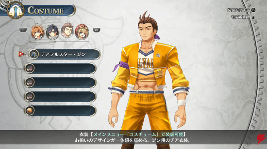 《空之轨迹 the 2nd》媒体评分解禁：M站均分94，IGN 9分