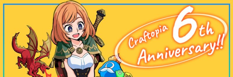 苦等六年，Craftopia终于要正式发售了