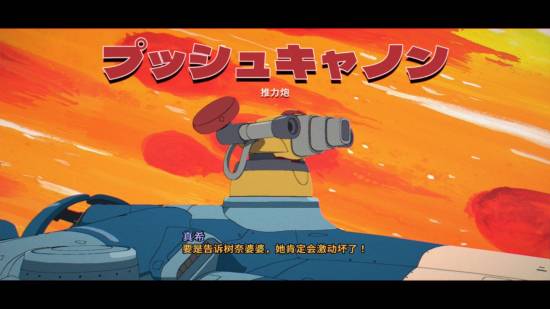 NS2独占新作口碑炸裂，双人合作天花板？