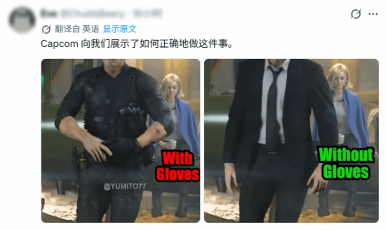 《漫威金刚狼》天启战衣过场动画未适配断手造型引热议