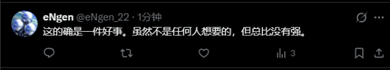 卡普空公布《逆转裁判5 VR》独占Meta平台，2027年推出