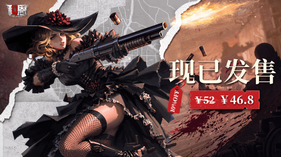 俯视角动作射击游戏《科恩 1939》正式登陆Steam，首发折后46.8元