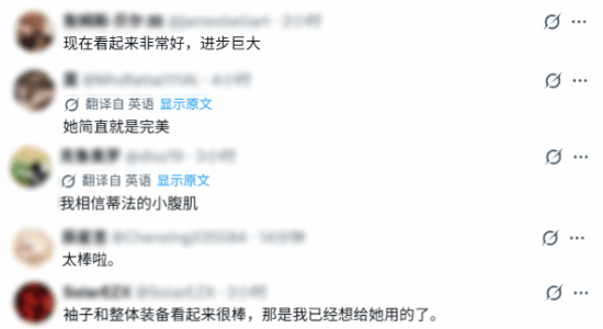 《最终幻想7：启示》TGS 2026试玩画面公开，蒂法黑魔导士新装引发讨论