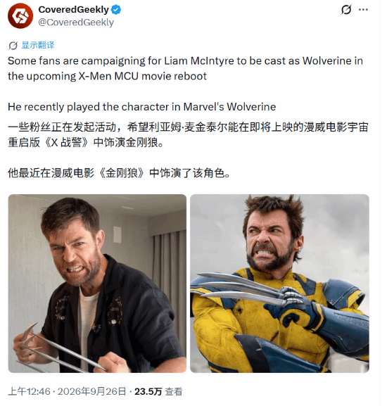 《漫威金刚狼》登陆PS5后，粉丝呼吁利亚姆·麦金泰尔接替休·杰克曼出演MCU金刚狼