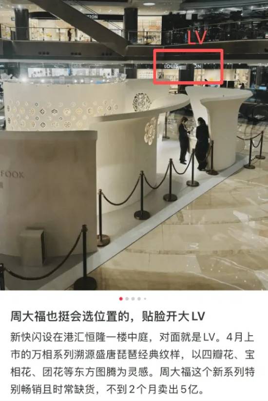 麦麦新包装撞脸LV，网友：胆子肥了