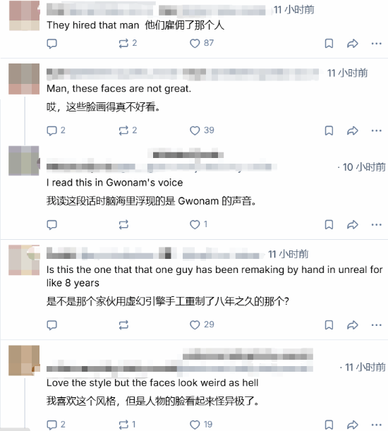 《塞尔达传说：时之笛 重制版》画面风格引争议，玩家评价两极