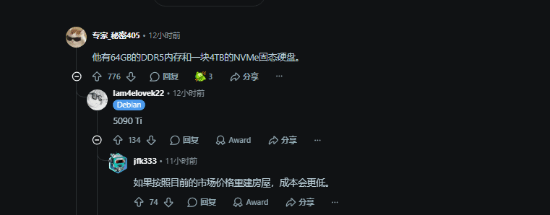 菲律宾男子地震时先护游戏电脑引热议