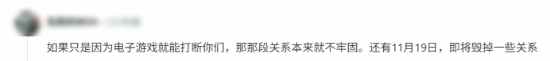 女友放狠话：玩GTA6就分手，你咋选？