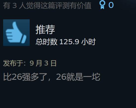 《NBA 2K27》Steam口碑翻车？键鼠玩家直呼玩不了