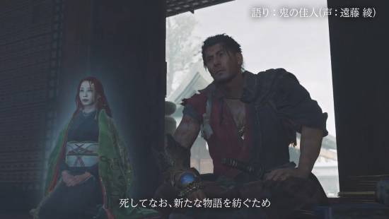 《鬼武者》新作美女紫式部惊艳亮相