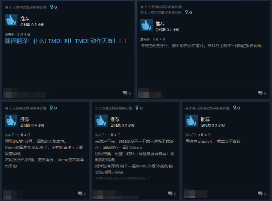 满分神作翻车？《鬼武者》新作口碑撕裂真相
