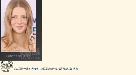 小岛秀夫新作公布演员阵容，玩家质疑