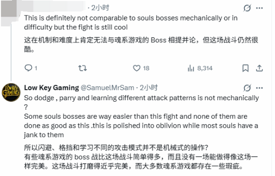 魂游老玩家盛赞《漫威金刚狼》:打BOSS死无数次 太魂了！