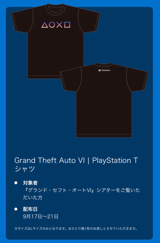 索尼公布TGS2026 PlayStation展台情报 开启试玩预约