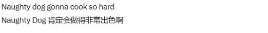 PS发布会要来了！网友大胆许愿：做梦都想要