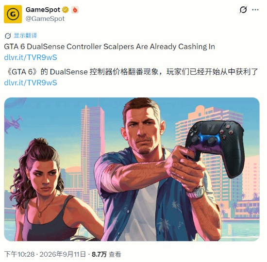 《GTA6》主题DualSense未发售即被倒卖，eBay均价约140美元