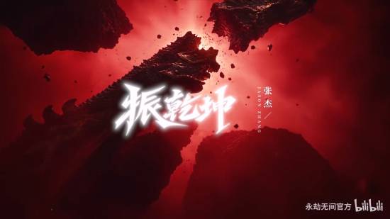 永劫无间夺金周9月25日开启：2000金块、13个自选宝箱等奖励必得