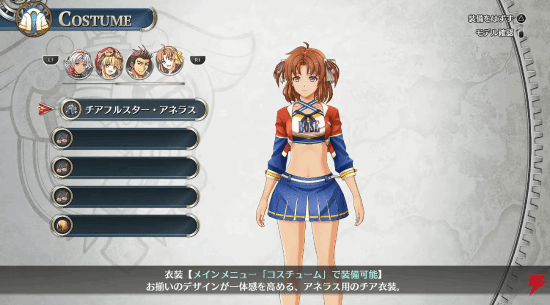 《空之轨迹 the 2nd》多款DLC套组陆续上线，含泳装与服装套组