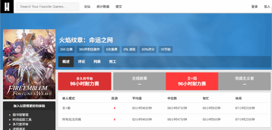 《火焰纹章：万缕千丝》9月17日登陆Switch 2，主线加支线约96小时