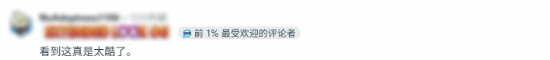 Rockstar公布《GTA6》原声专辑艺术图，2026年11月19日与游戏同日发售