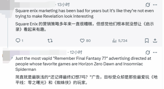 FF7重制新作剧情快进，玩家吵翻了