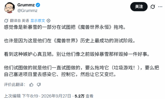 《魔兽世界：无限》热度引前制作人担忧：玩家应发声支持核心体验