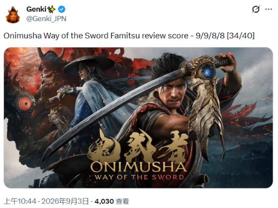 《鬼武者》新作日本评分出炉，玩家却吵翻了？