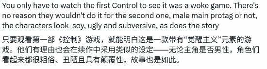 《控制：共振》片尾名单出现叙事咨询公司Hit Detection，玩家社区讨论发酵