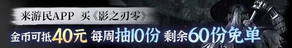 Polymarket预测：《GTA6》获2026年TGA年度游戏概率达68%