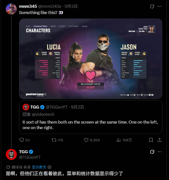 GTA6暂停菜单长啥样？博主手绘揭秘