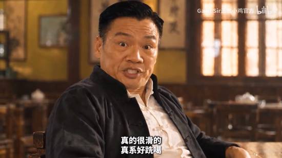 《影之刃零》联名盖世小鸡手柄9月16日19:00开售，售价549元