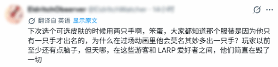 《漫威金刚狼》天启战衣过场动画未适配断手造型引热议