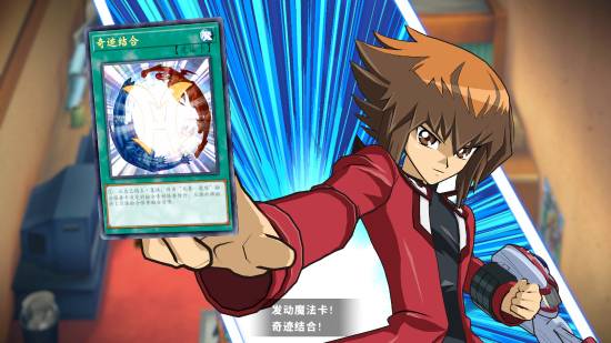 《游戏王 Tag Force GX》登陆PC 预购开启国区售价198元