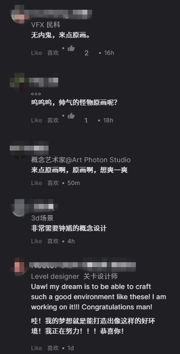 杨奇晒《黑钟馗》引擎实拍，粉丝急催原画