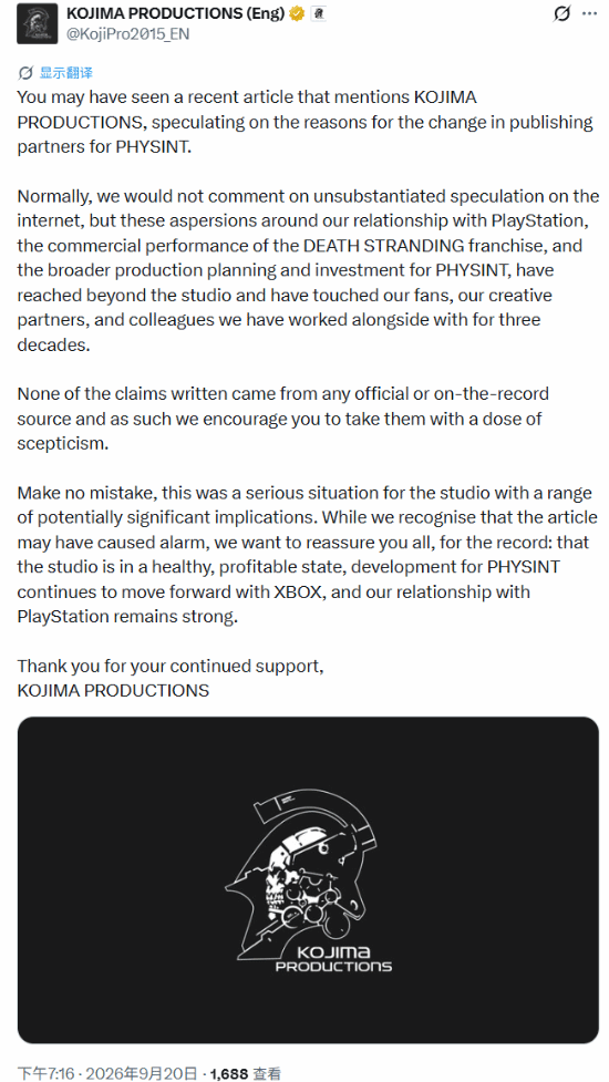 小岛工作室回应《PHYSINT》发行合作猜测：与PlayStation关系稳固，工作室健康盈利
