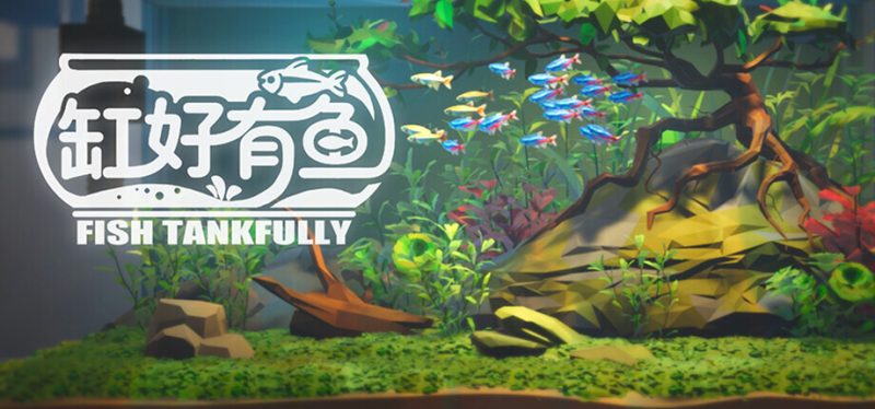 桌面挂机水族模拟游戏《缸好有鱼》12月15日发售