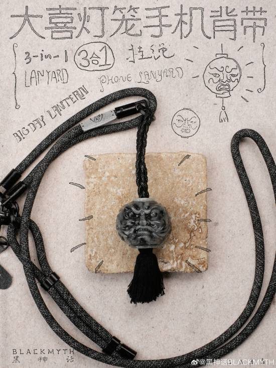 黑神话BLACKMYTH公布2026秋季衍生品第二弹 9月30日12点开售
