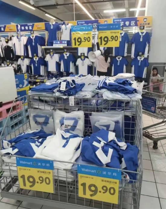 深圳校服火了！全市同款还能超市买
