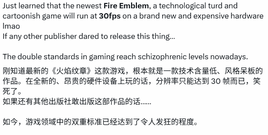 《火焰纹章：万缕千丝》Switch 2版锁定30帧，海外玩家不满其80美元定价