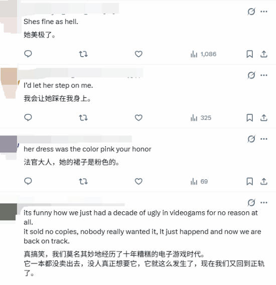《无主之地4》1.10更新上线新角色