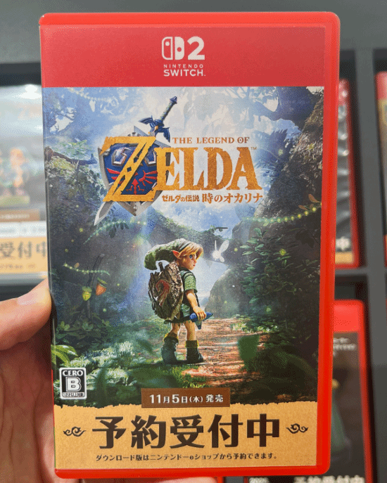 《塞尔达传说：时之笛 重制版》实体封面曝光 日本线下商店已摆出包装盒