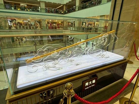 金箍棒展品为非卖品但可申请定制 展方称与《黑神话：悟空》无关