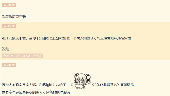 怎么又是这个黑人？《漫威金刚狼》出现3A常客