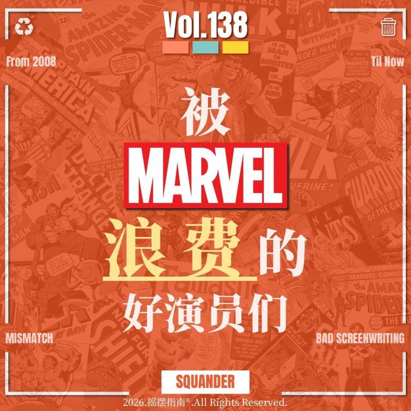 《风暴崛起：维提之怒》扩展包上线，维提阵营多人模式免费试用