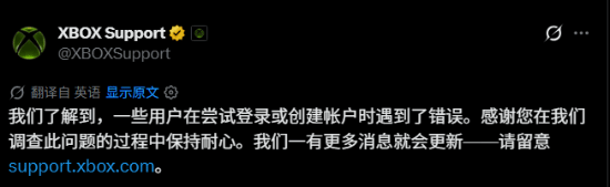 Xbox又崩了！4小时连不上，玩家急疯
