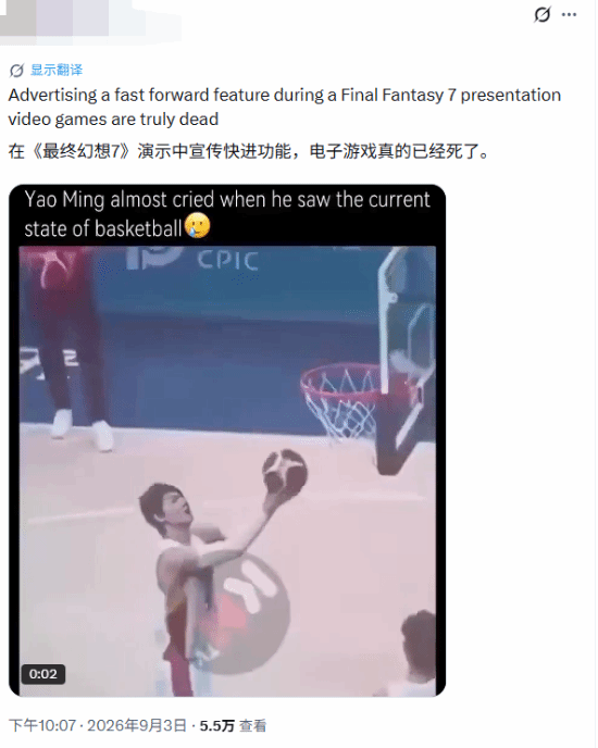 FF7重制新作剧情快进，玩家吵翻了