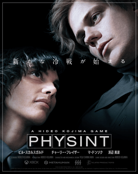 比尔·斯卡斯加德出演《PHYSINT》主角，小岛秀夫称其为40多年职业生涯集大成之作