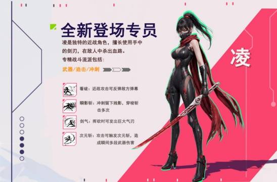 《轮回保险公司 R.I.P.》1.0版本上线，新增近战专员“凌”与无尽模式