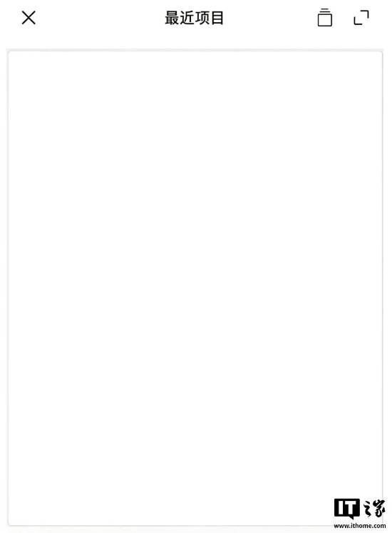 微信 8.0.79 for iOS 发布：发送图片页、搜索、通讯录入口等多处改版